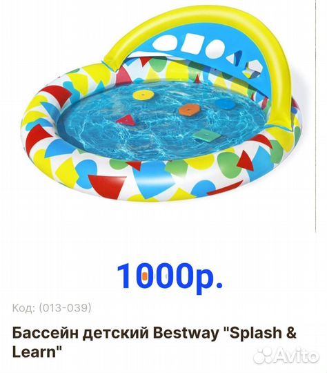 Надувной матрас