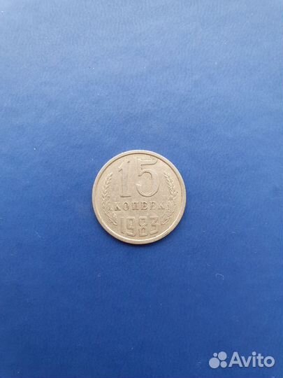 Набор советских монет от 1 до 50 копеек