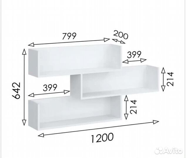 Полка настенная белая