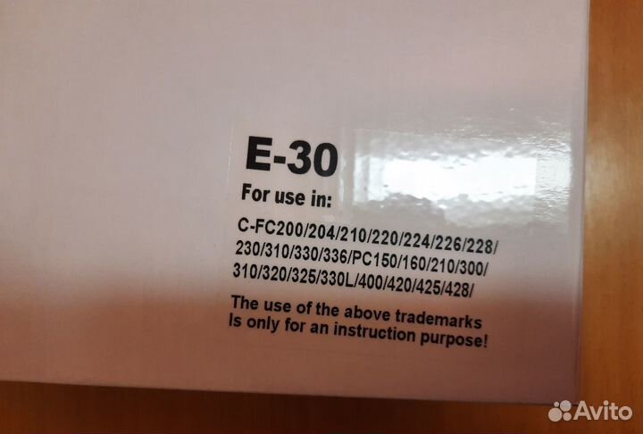 Картридж E-30