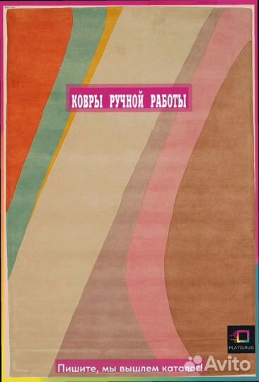 Красота и стиль: ваш уникальный коврик на пол