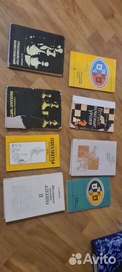 Книги по шахматам