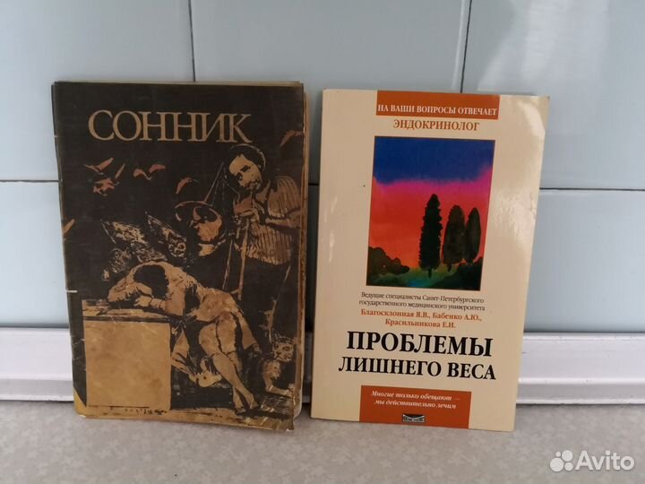 Романы Боевики (книги художественные)