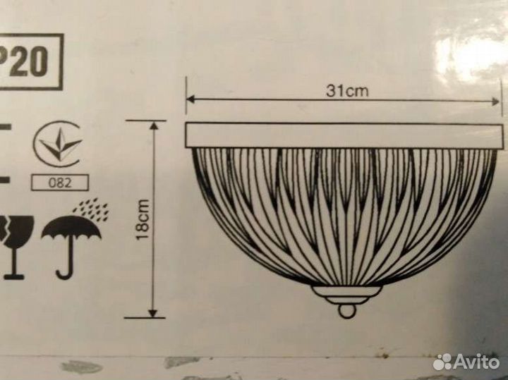 Настенный светильник бра