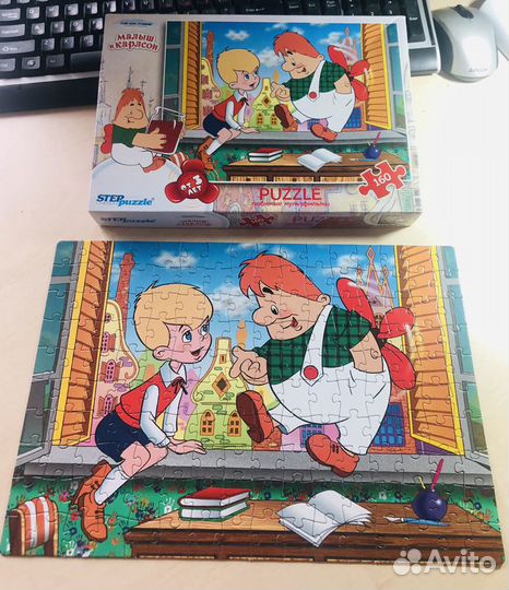 Пазл «Малыш и Карлсон» step puzzle 160 элементов