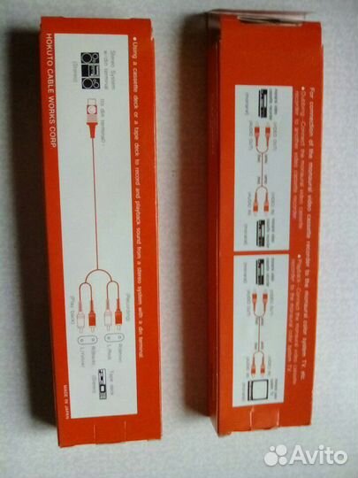 Соединительные провода 