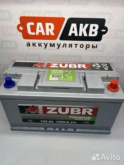 Аккумулятор 105Ач 1000А Zubr