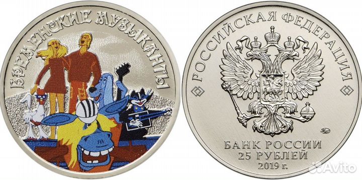 Обмен Антошка, Конструкторы оружия, Умка