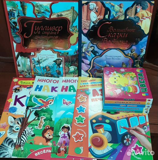 Детские книги,Раскраски новые наборы