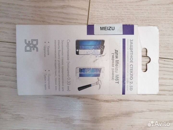 Отдам бесплатно