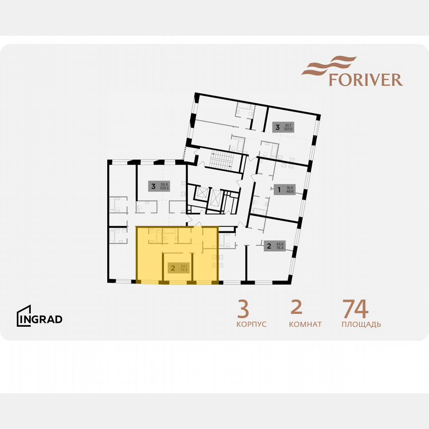 2-к. квартира, 74 м², 4/14 эт.
