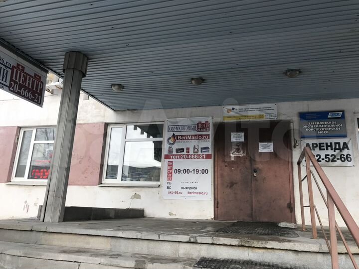 Склад в цоколе на Артинской, 15.7 м²,рядом метро