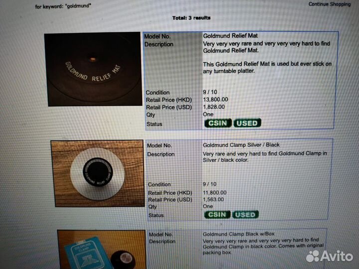 Goldmund мат для проигрывателя винила