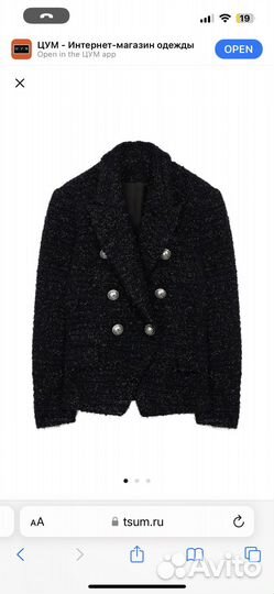 Balmain пиджак