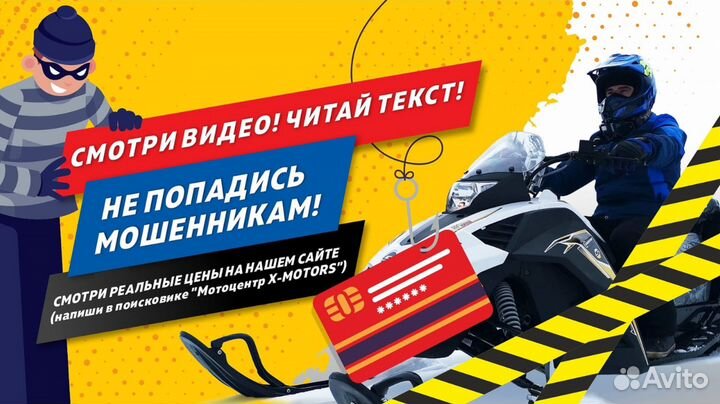 Квадроцикл Stels ATV 600 YS Leopard