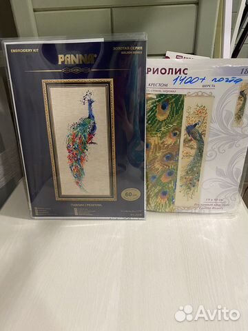 Набор для вышивания