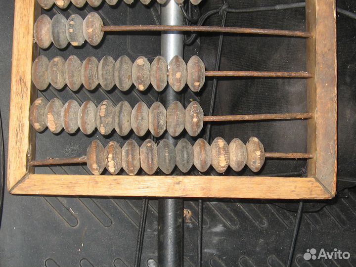 Счеты старые СССР бухгалтерские