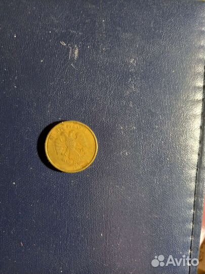 Монета 2011 года. Заводской брак