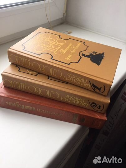 Книги В. Пикуля пакетом