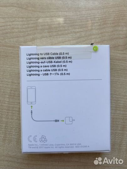 Apple Lightning to USB Cable 0.5m White (New)