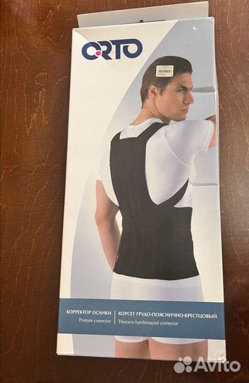 Корректор осанки для спины ортопедический