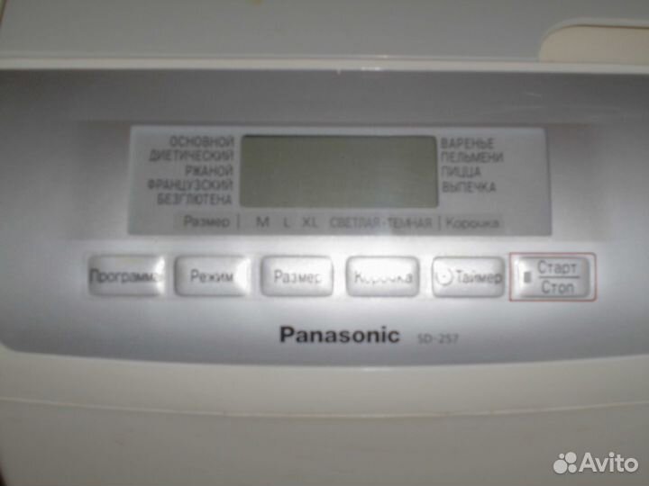 Хлебопечка panasonic SD-257