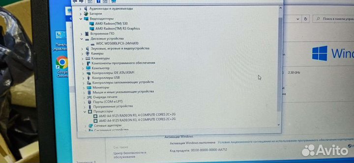 Lenovo ideapad 330-15ast 81d6