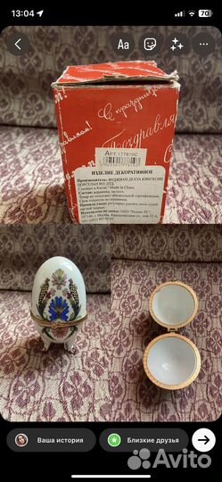 Сувениры и подарки