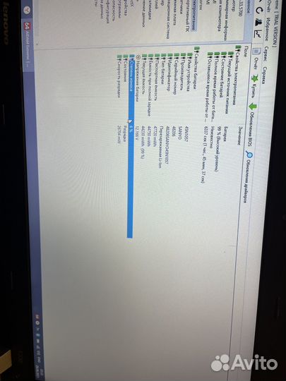 Lenovo thinkpad e330