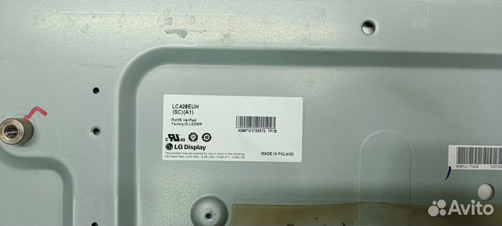 Матрица (модуль в сборе) LC420EUH