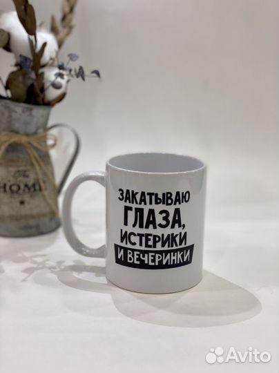 Кружки подарочные