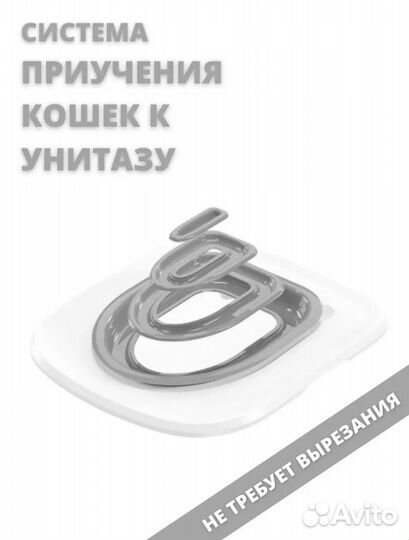 Лоток для кошек