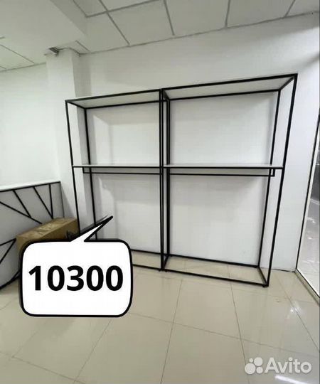 Торговое оборудование