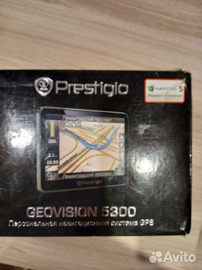 Автоновигатор