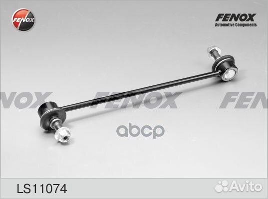 Тяга стабилизатора mazda 323 IV/premacy 98- пер