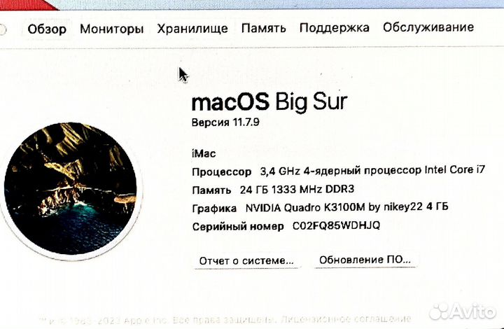 Apple iMac 27