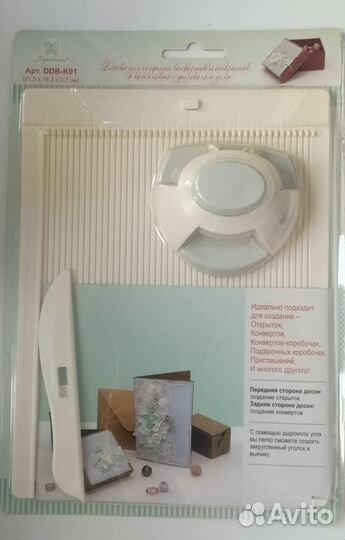 Для рукоделия