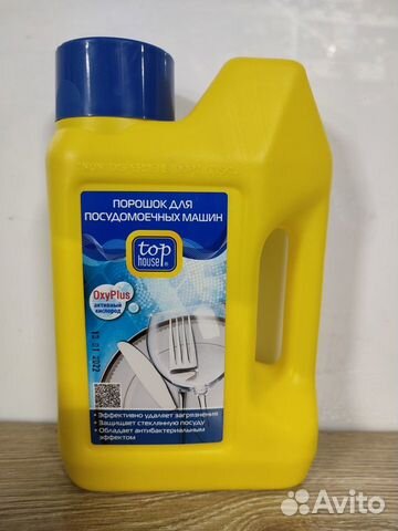 Порошок для посудомойки TopHouse 1 кг