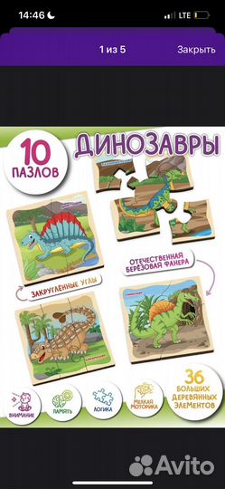 Развивающие игрушки