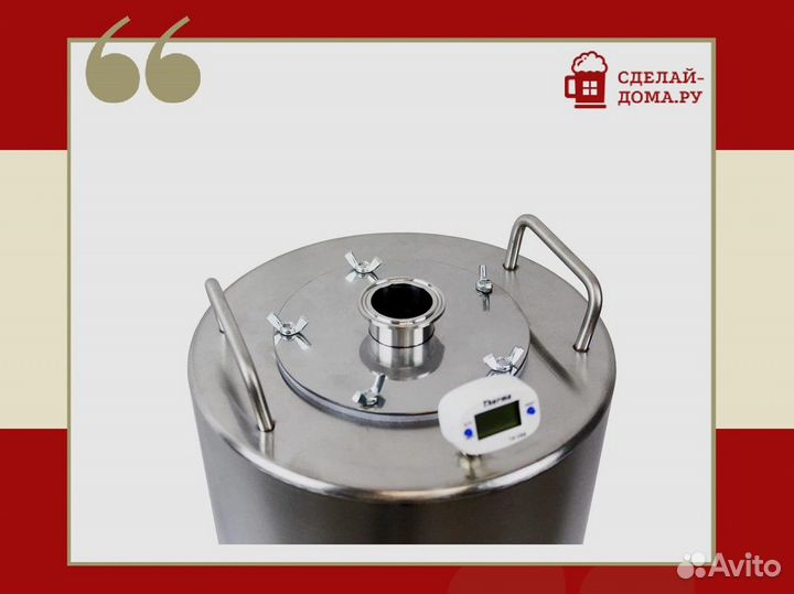 Самогонный аппарат Викинг эконом 25 л 1.5 дюйма