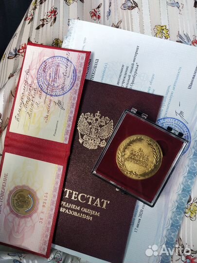 Репетитор по математике