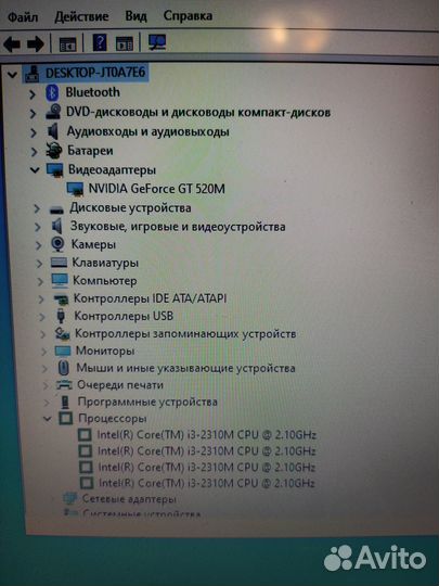 Ноутбук Samsung NP-RV520