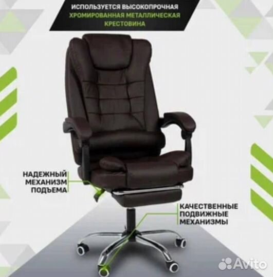 Офисное кресло руководителя