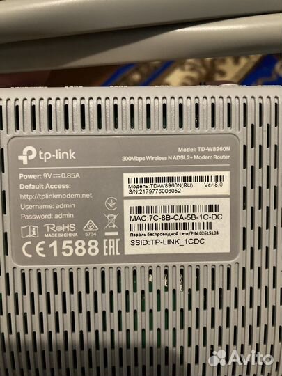 Wifi роутер adsl