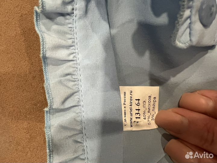 Блузки школьные 122 128 пакетом