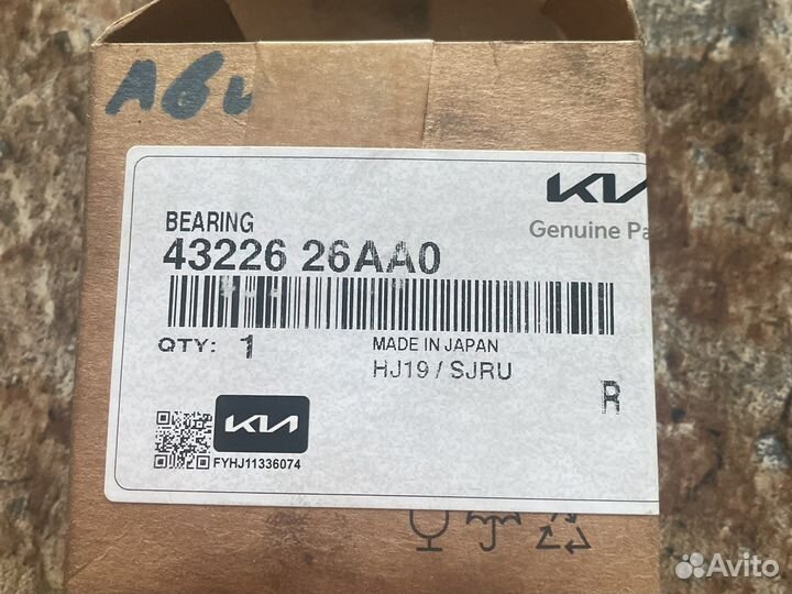 МКПП солярис 2 по запчастям