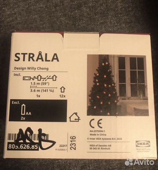 Новогодние украшения, гирлянды, strala IKEA