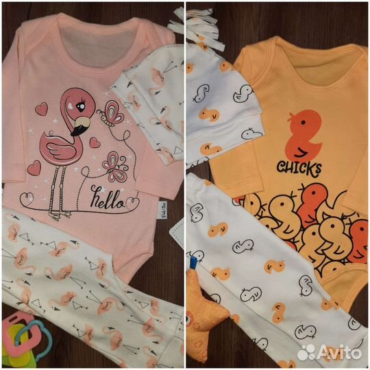 Детские вещи