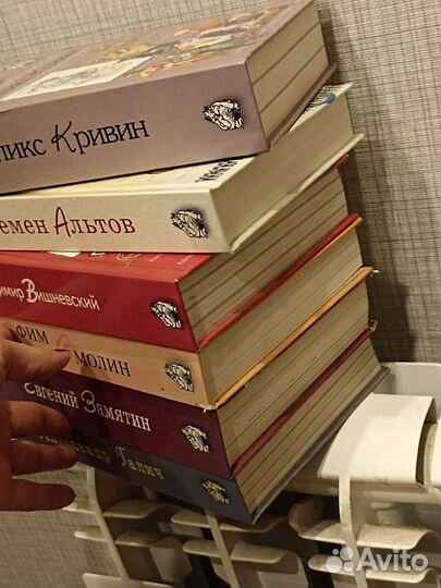 Антология сатиры и юмора России 20 в