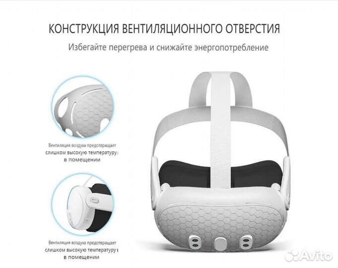 Силиконовые аксессуары 6 в 1 для защиты Oculus 3